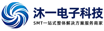 沐一电子